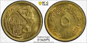 1975 GWvg RC 5 sAXg N - PCGS MS 66