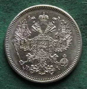 �R�C�� �V���o�[ �R�y�P ���V�A 20 �R�y�C�J 1871 vz-st ���ɔ����� nswleipzig-