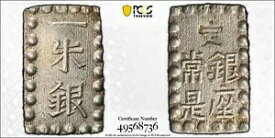 日本 1853-65 蜀銀貨 嘉永時代 Km C#12 BU PCGS MS 62 未流通 #36