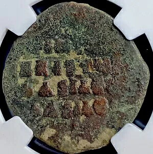 �C�G�X�E�L���X�g �L���O�E�I�u�E�L���O�X NGC �Ñ�r�U���`���鍑 �R�C�� 975-1035 AD