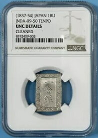 日本 1837-54 1 部銀貨 天保時代 キロ C16 素敵な BU NGC クリーニング済み UNC 詳細