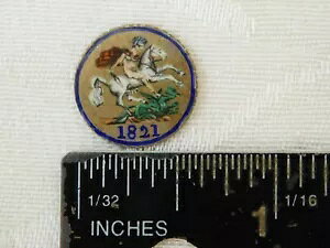 ���Ɋ󏭂ȃW���[�W�A�� �N���E�� ���o�[�X �r�N�g���A�� 3D �V���o�[ �G�i���� �G�i���� �R�C��