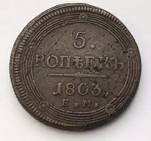 1803 VA鍑 5 RyN ANT_[ 1 