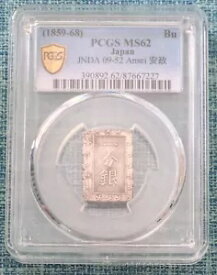 日本 (1859-68) 銀武 JNDA 09-52 安政 MS62 PCGS