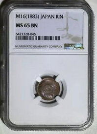 日本 1883 明治 16 年 銅 1 リンコイン NGC MS 65 BN トップポップ 1/3 Y#15