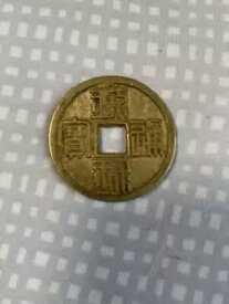日本の古銭 琉球通宝ハンセン コレクターズアイテム 日本