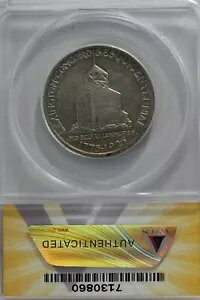 1925 .50 ANACS AU 55 LEXINGTON クラシック シルバー 記念コイン