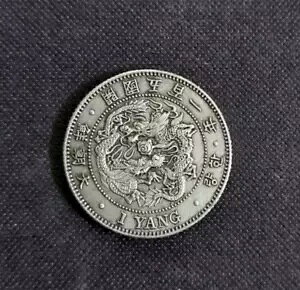 1 Yang Yi Hyung 咩N ? JܕSN ? ?? ? 1892 ؍RC