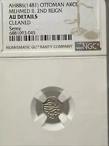 Ibg}Btg 2 uҁv AH 855-886 (1481) Vo[ AN`FANGC AU *!*