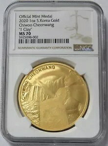 2020 S[h ؍ 1 NC `E ` 1 IX RC NGC ~g Xe[g 70