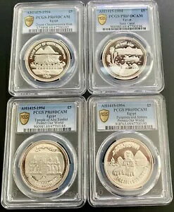 GWvg AH1415-1994 5 |h - ̐E - PCGS PR69DCAM - Zbg!