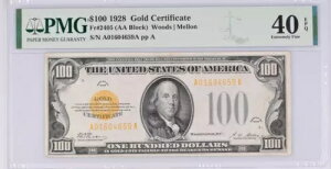 1928 年 100 ドルの金証明書 - 神父。 2405--PMG 極細 40 EPQ
