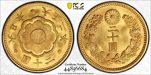 { 吳2N(1913N) 20~ PCGS MS64 GEM BU Fr-53; KM-Y-40.2