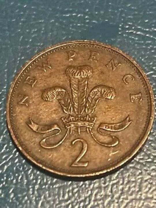 楽天市場】1971 年の新 2 ペンス硬貨。女王エリザベス2世、これは希少 