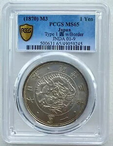PCGS MS65 { 1870N M3N {hSh 1~^Cv 1