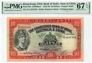 ` $10 1954 sbN 55cAKNB35a-e - PMG X[p[u WF UNC 67 EPQ