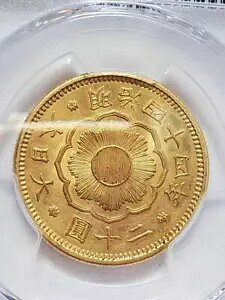 44N 20~ PCGS AU58