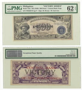 �č��t�B���s�� 500 �y�\ VICTORY CB Ovpt ROXAS - GUEVARA ���� P124c 62 EPQ