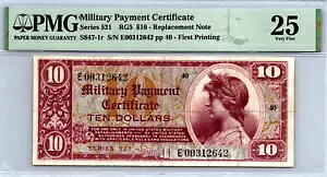 �V���[�Y 521�A10 �h���u�����v�� 1 �� (MPC) PMG 25 VF �s�b�N S847-1r