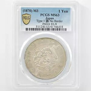 3N 1~ 1  PCGS MS63