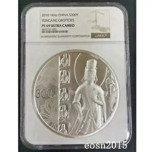 NGC PF69 2010  300 A|p_` 1kg  1L