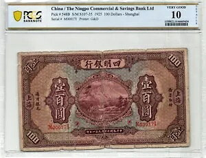 Ningpo Com'l & Saving Bank Ltd 100 h C 1925 N PCGS 10 D.