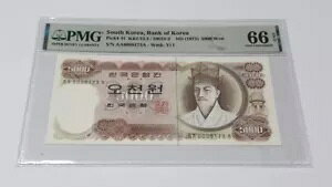 ؍ 1972 5000EH AA0008173A PMG 66EPQ