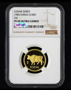 NGC PF 69 ULTRA CAMEO LUNAR SERIES 1985 CHINA G150Y OX �L�O�R�C��
