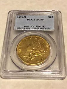 1859-S AU50 PCGS リバティ ダブルイーグル 20 ドル金貨 PQ 大きな魅力