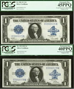 1923 $1 Vo[ؖ PCGS 45PPQ - NCW[ A - `FWI[o[ -Fr 239 / Fr 238