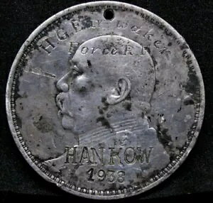 1914 Nhd/_Au1938 HankowvI[o[X^v _ CMXCRs