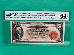 tBs 1941 (1944) 10 y\CRsm̃ P-92c PMG CH UNC 64 EPQ gbv