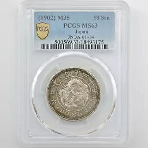 35N ܏\K PCGS MS63