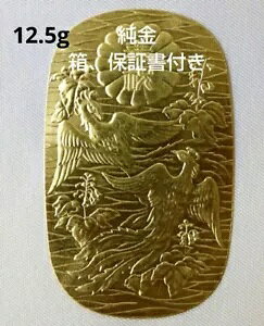 E 12.5g LOiEؖEt j11