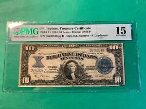 tBs 1924 10 y\ؖVg rlbg P-71 PMG F 15
