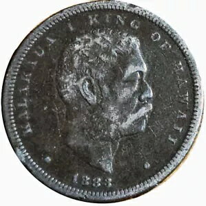 1883 nC n[t 1/2 h 0.50c 50 Zg RC `CX VF A!!!