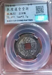   1736  1 ^JRC ʛ {iɔ