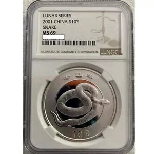 NGC MS69 2001  10 ݒx֋ 1 IX