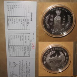 2006N LAO _c C̏_ v[t t uA󏭁v