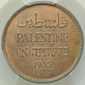 CMX̃pX`i - 100  1935 - PCGS MS 64BN