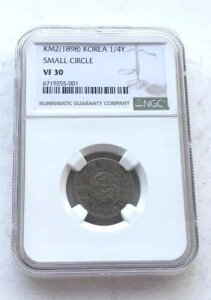 ؍ 1898 Kuang Mu(2) 1/4 Yang NGC VF30 RCAA!