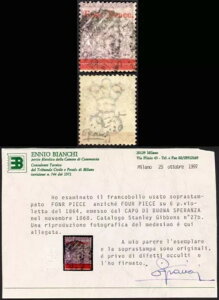 CoGH SG27b 4d on 6d �f�B�[�v���C���b�N ERROR Fonr for Four Cat 700�|���h