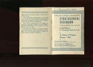 sJ[ERvg w㏸ 1933N LOvOA\A؎