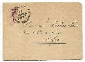 uKA암Yv#11񓙕\uRX^eBm[v\tBAւ̃LZ1892