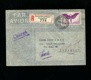 1939N XCX獁`oRŒ֑ꂽqX