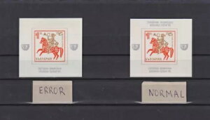 1969N-uKA-G[-ueLXgv-uPHILASOFIA 69v-؎-MNH-MI.-ubN-24