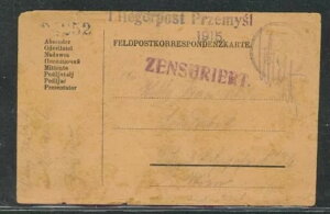 I[XgA AAMC #8b vVF~X͐ 1915 N̑ 2 ͐Ŕs