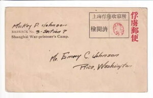 1944NCߗeA烏BCXցA{BčlߗciC6202j