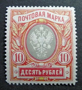 VA 1906 #72 MH OG 10r VA鍑͔s $400.00!!