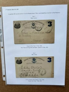 y[ 1884-96 XփJ[h t[W (16-10) +1885 2J[h X2 gpς